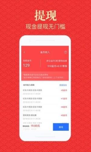 骁浪科技app图1