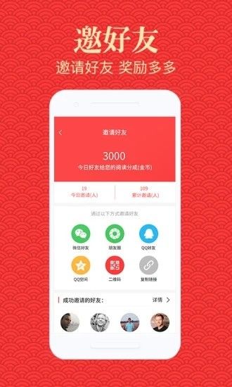 骁浪科技app图2