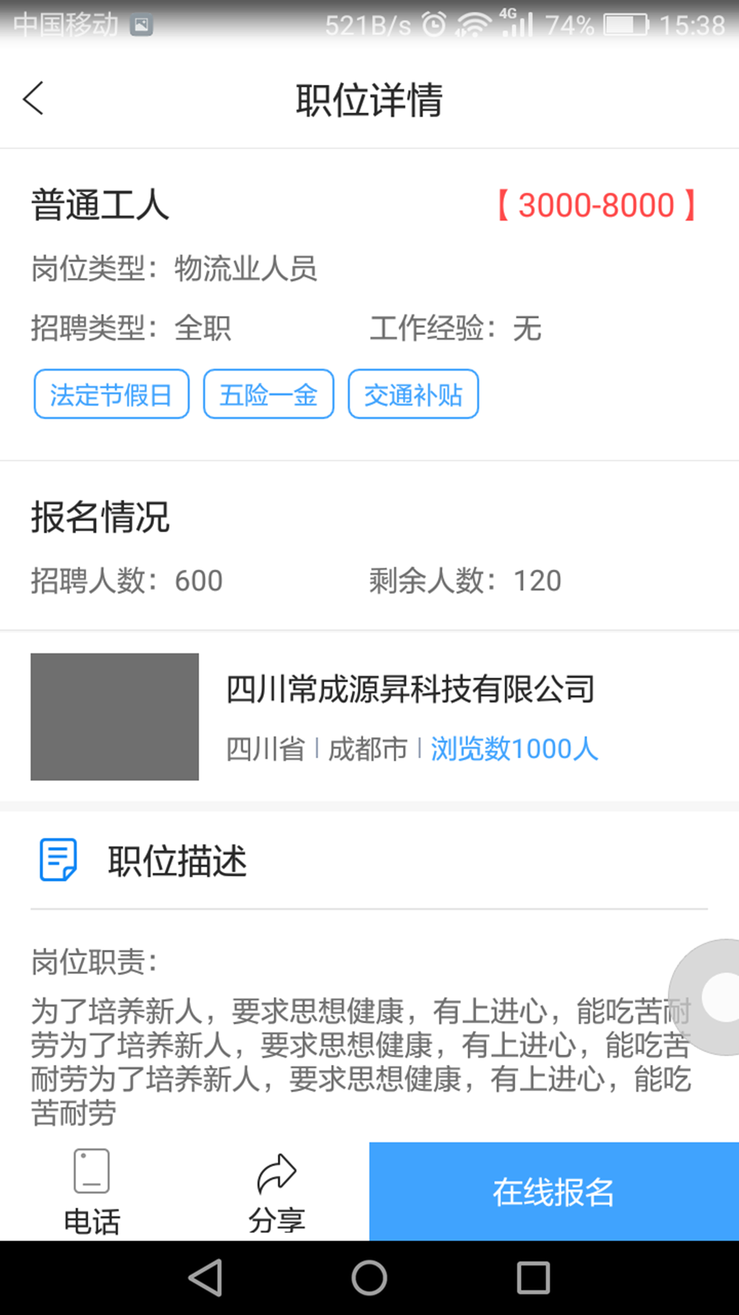 闪职网3.6图2