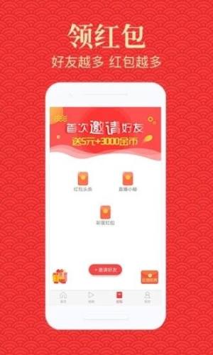 骁浪科技app图3