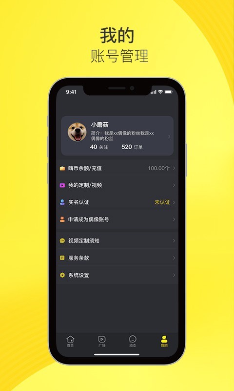 嗨饭app图3