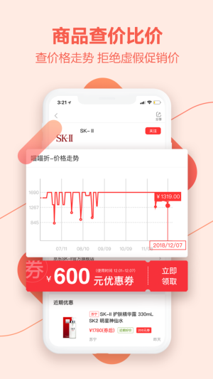 喵喵折极速版app图2