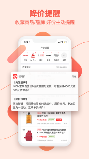 喵喵折极速版app图3