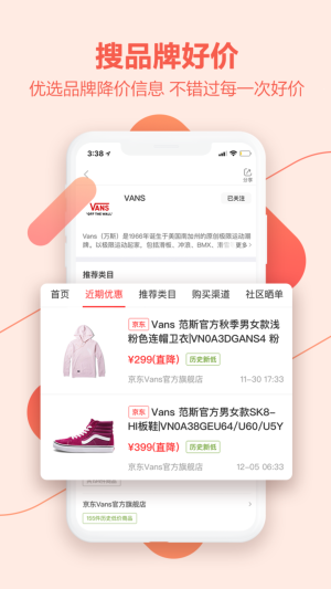 喵喵折极速版app官方手机版图片1