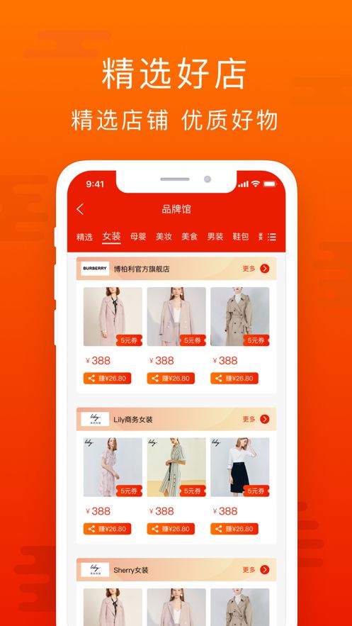 折省app图2