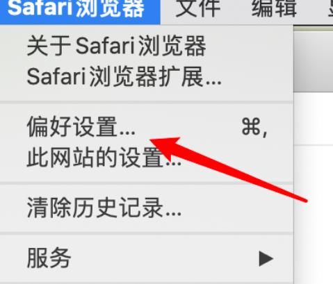 macsafari浏览器怎么模拟使用edge浏览器safari浏览器模拟使用edge