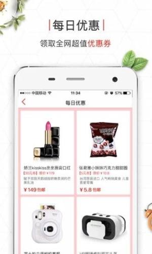 优购时代app官方最新版图片1