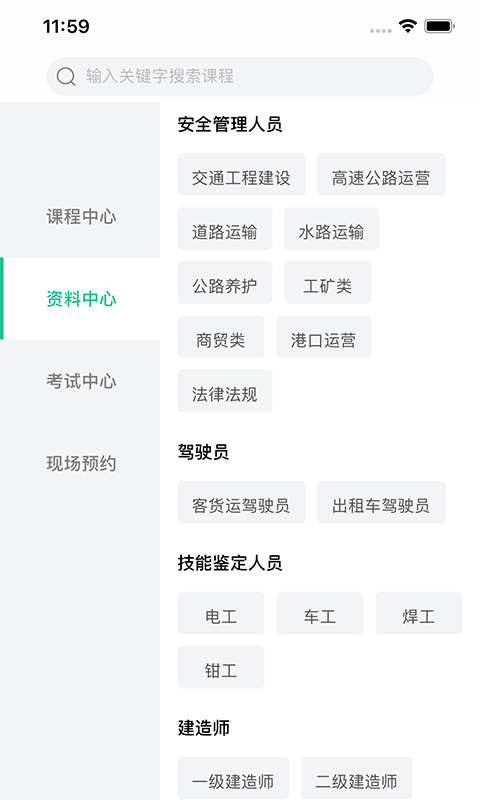 ��ͨ����365app�ٷ��ֻ���v1.1.8_release
