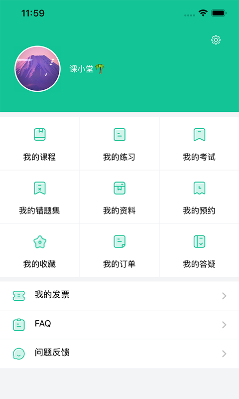 ��ͨ����365app�ٷ��ֻ���v1.1.8_release