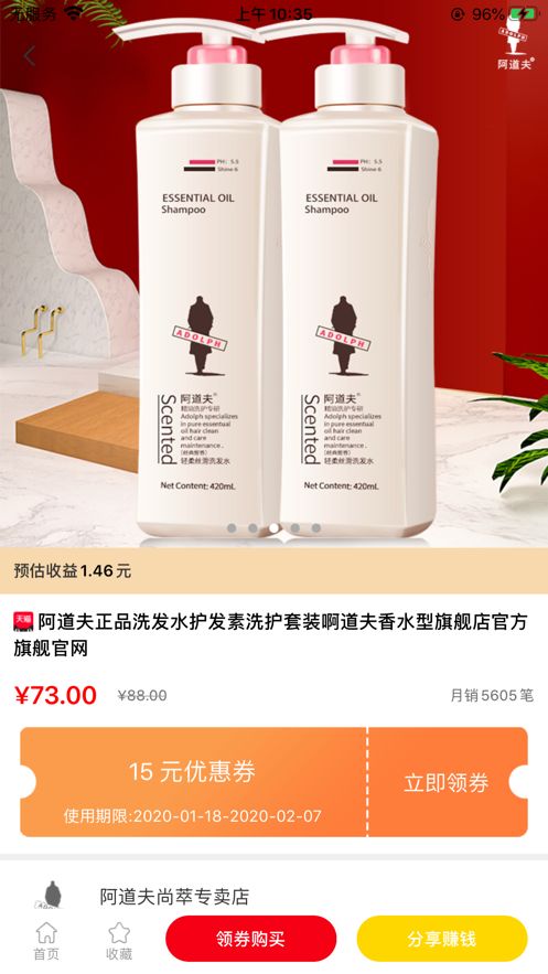 禾猫惠app图1