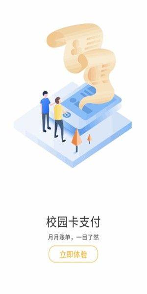 兰大小精灵app图3