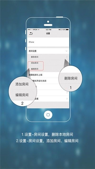 康飞乐app图1