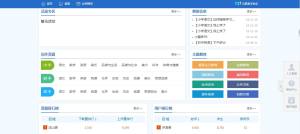 临汾市基础教育资源公共服务平台app图2