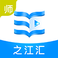 之江汇教育广场平台软件学生版 v7.0.4
