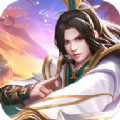 无极绝仙官网版