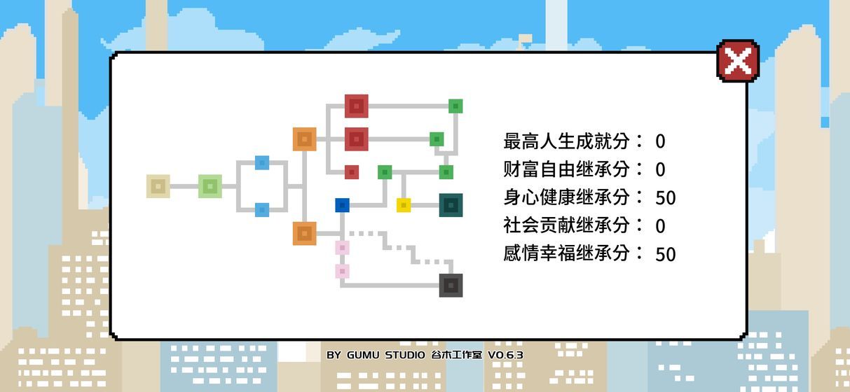 似水年华apk最新手机版图片1