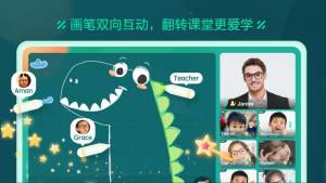 新东方在线中小学app图1