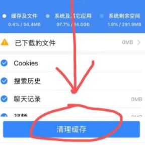 百度App应用缓存如何清理？百度App清理应用缓存的方法[多图]图片5