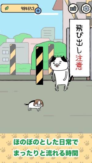 熊猫狗和猫游戏图2