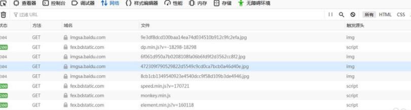 火狐浏览器如何看网络下的header？查看网络下的header的方法[多图]图片3