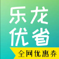 乐龙优省app官方手机版 v1.0