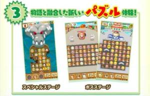 ONE PIECE BON BON JOURNEY游戏图1