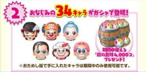 ONE PIECE BON BON JOURNEY游戏图3