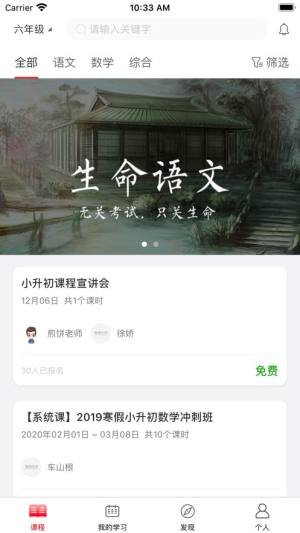 厚德在线app图1