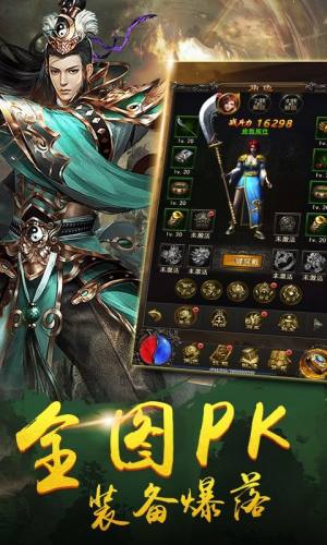 傲世九重天沙城争霸官方版图片1