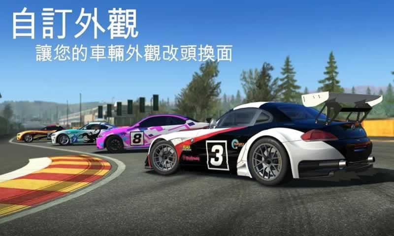 Real Race 2020游戏官方中文版图片1