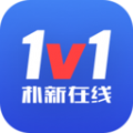 朴新在线1v1HD官方客户端app v2.0.2