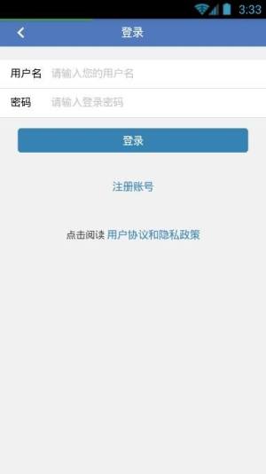 吉瑞宝购物app官方手机版图片1