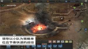 英雄连手游官方正版(Company of Heroes)图片1