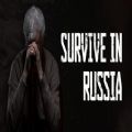 在俄罗斯生存游戏中文手机版（Survive In Russia） v1.0