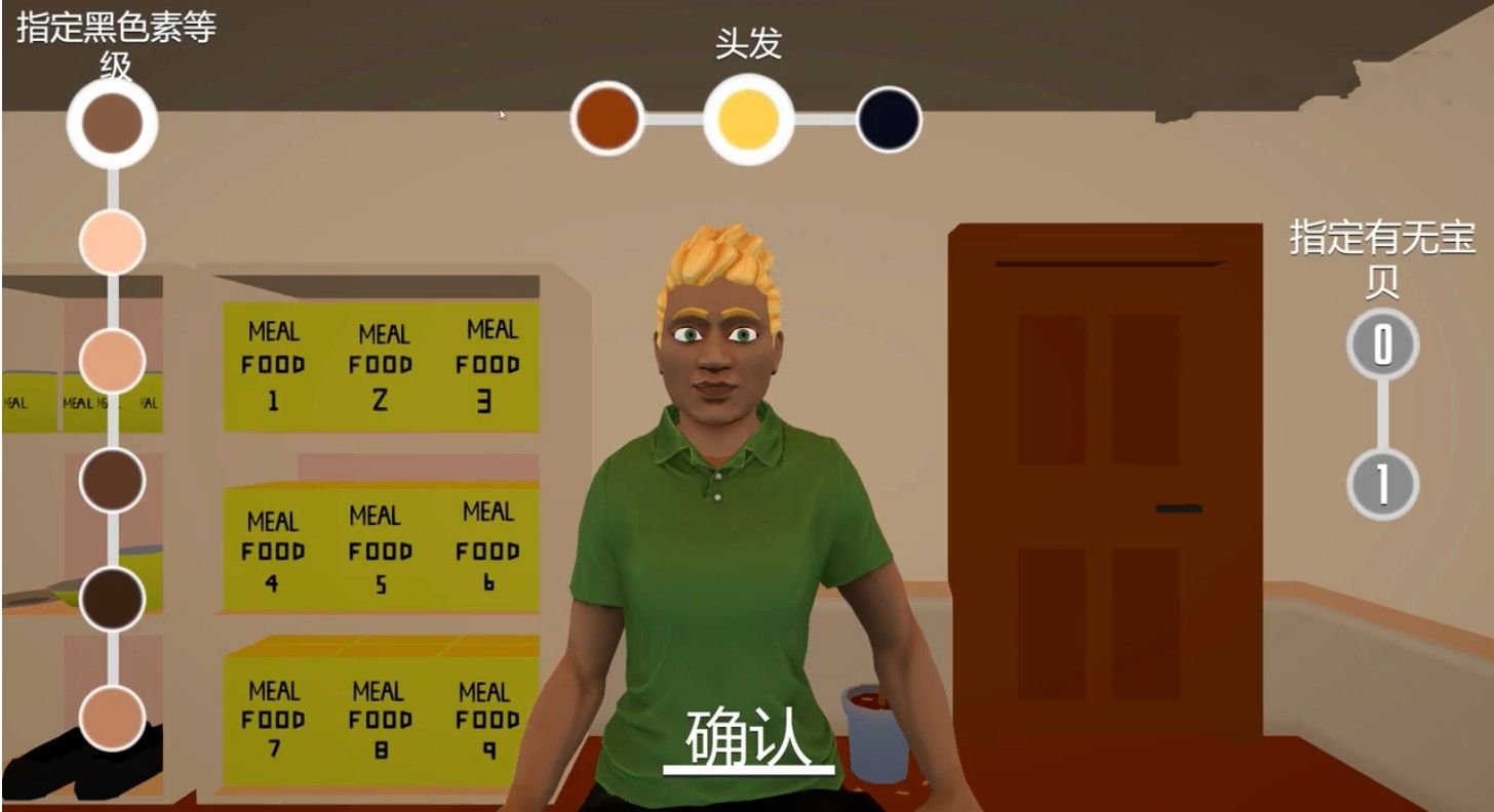 唠嗑模拟器游戏安卓版（Speaking Simulator）图片1