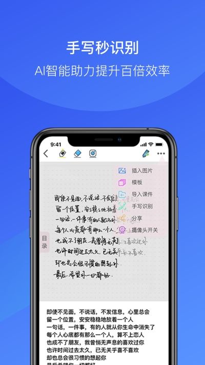 金考拉微课app图1