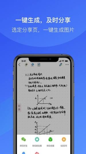 金考拉微课app官方版图片2