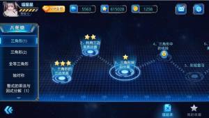 AI数学app手机安卓版图片2