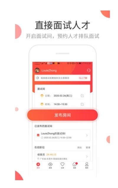 抖才app图1