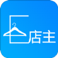 E店主企业版app官方最新版本 v3.2.11