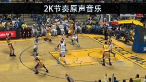 NBA2k21手游版图3