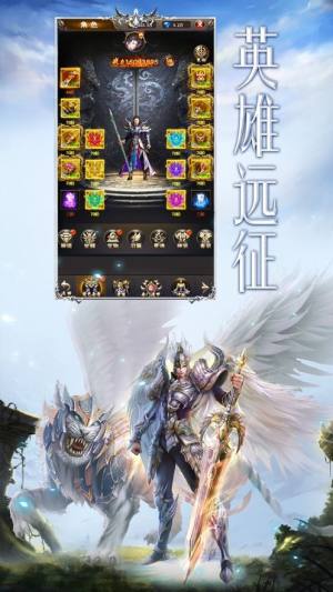 神魔齐天手游官方版图片1