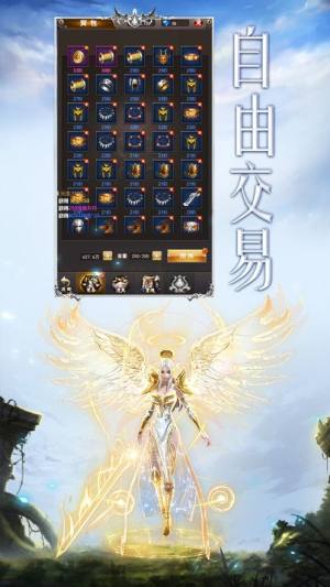 神魔齐天手游官方版图片2