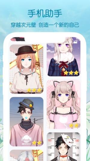 元音Lite app官方手机版图片1