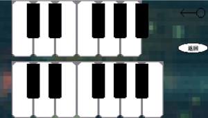 鬼畜钢琴游戏官方安卓版图片1