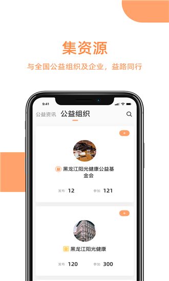 益简单app图3