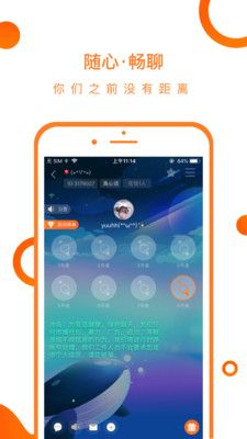 火苗圈app图3