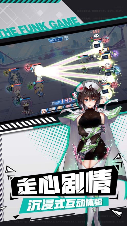 闪烁之光放置神将官方版图2