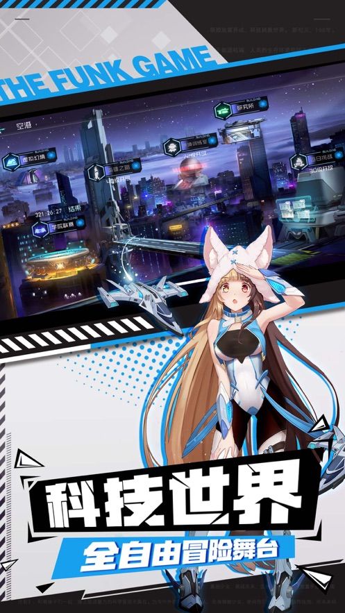 闪烁之光放置神将官方版图1
