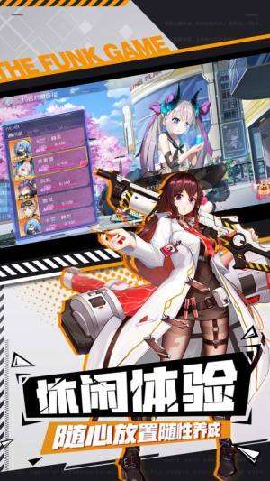 闪烁之光放置神将官方版手游图片1